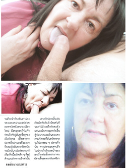 LA PORNO NONNA - MODENA