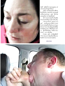 LA PORNO NONNA - MODENA