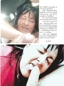 UN PO DI SEGHE CON IL VINTAGE