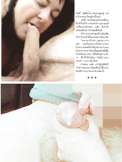 UN PO DI SEGHE CON IL VINTAGE