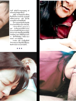 UN PO DI SEGHE CON IL VINTAGE