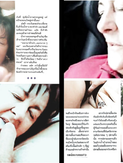 UN PO DI SEGHE CON IL VINTAGE