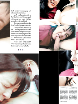 UN PO DI SEGHE CON IL VINTAGE