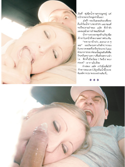 UN PO DI SEGHE CON IL VINTAGE